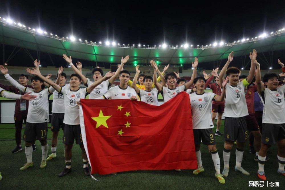 kaiyun 官网-U23国足决赛门票没卖完！最低28元最高140元 3类中国人获赠票